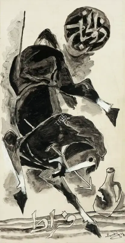 Husain, M.F. (Artist). Karbala Horse (Zuljinah), 1991 | Painting