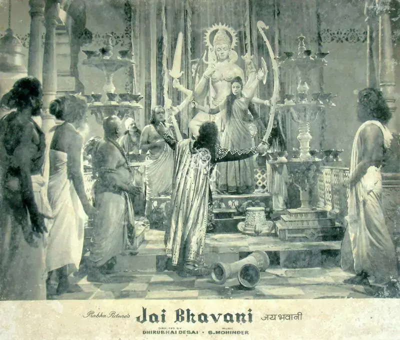 Desai, Dhirubhai (Director), Jai Bhavani, 1961 | Lobby Card | CinemaEducation | 00818087
