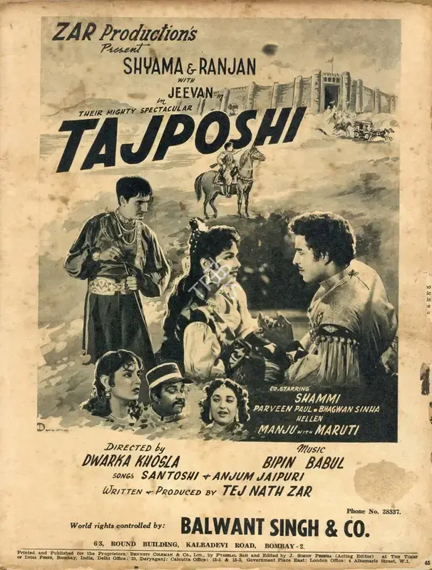 Zar, Tej Nath (Producer), Tajposhi, 1957 | Advertisement, Filmfare, 03 February 1956 | CinemaEducation | 00791194