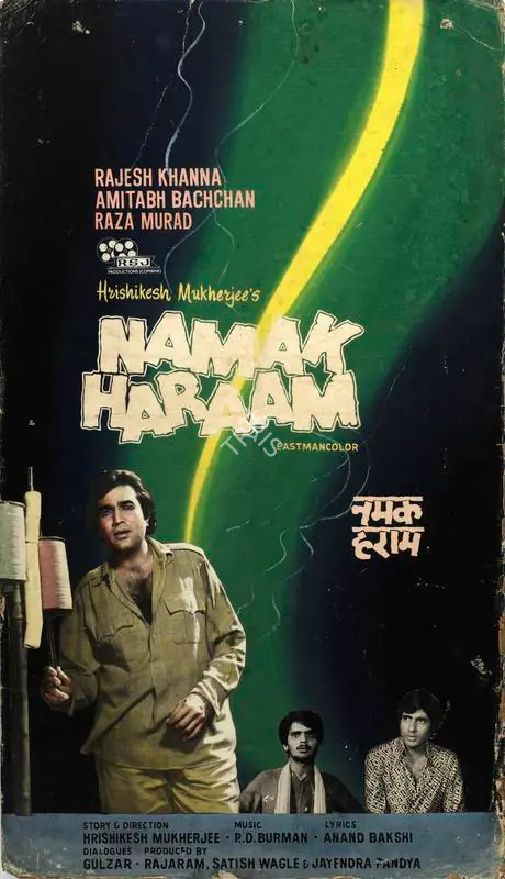 Studio Canal (Art Studio), Namak Haraam, 1973 | Showcard | CinemaEducation | 00763284