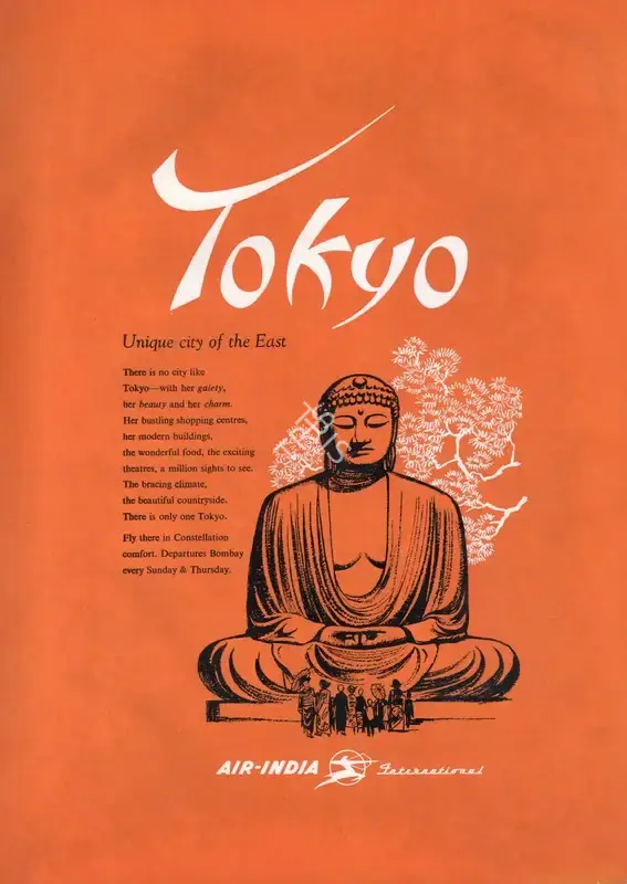 Air-India (Advertiser). Tokyo, 1957 | Advertisement