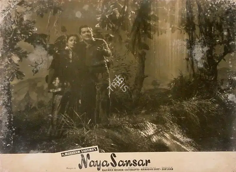 Darshan (Producer), Naya Sansar, 1959 | Lobby Card | CinemaEducation | 00824193