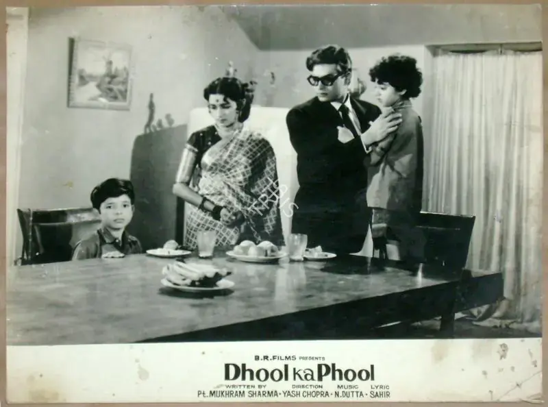 Chopra, Dharam (Cinematographer), Dhool Ka Phool, 1959 | Lobby Card | CinemaEducation | 00811578