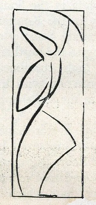 Unknown (Artist). Untitled, n.d. | Drawing