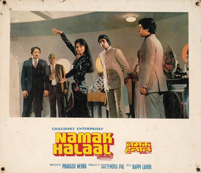 Pal, Satyendra (Producer), Namak Halaal, 1982 | Photographic Still Mounted on Lobby Card | CinemaEducation | 00762261