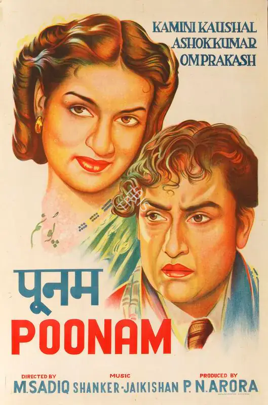 Arora, P.N. (Producer), Poonam, 1952 | Half Sheet Poster | CinemaEducation | 00763900