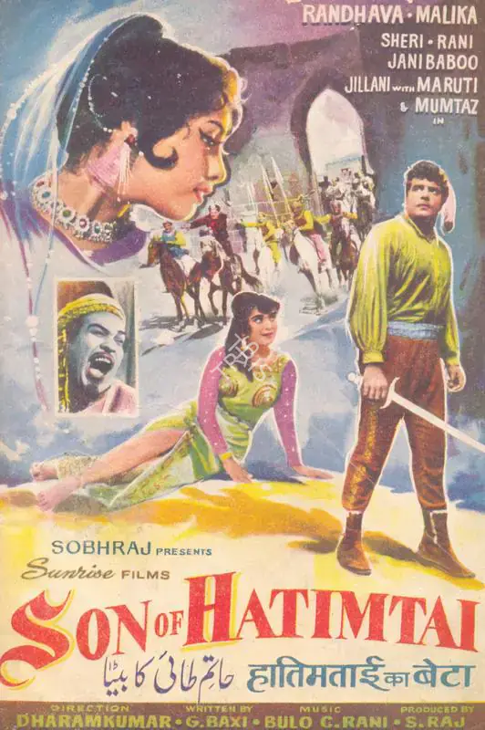 Raj, S. (Producer), Hatimtai Ka Beta, 1965 | Song-Synopsis Booklet | CinemaEducation | 00864698