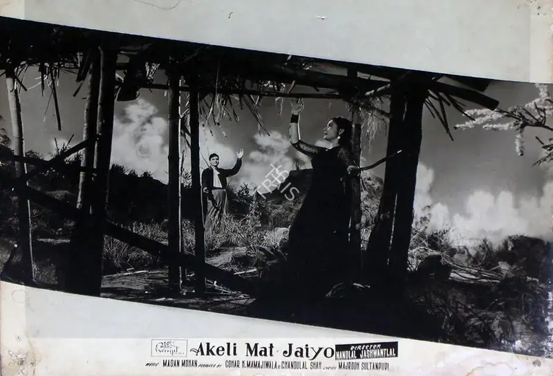 Buva, Vasant Nagesh (Cinematographer), Akeli Mat Jaiyo, 1963 | Lobby Card | CinemaEducation | 00829517