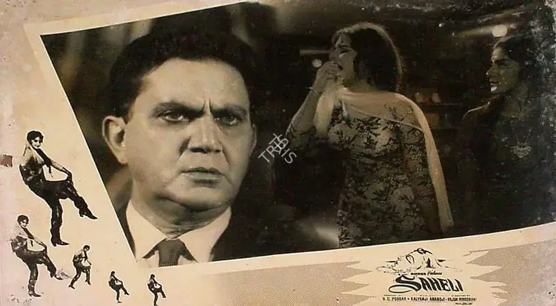 Poddar, S.C. (Producer), Saheli, 1965 | Lobby Card | CinemaEducation | 00826454
