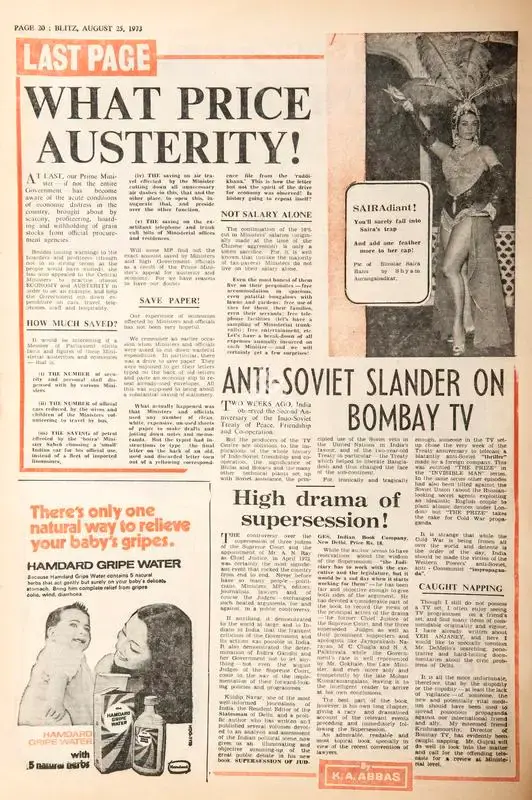 Abbas, Khwaja Ahmad (Columnist). What Price Austerity !. In Blitz - India's Greatest Weekly. p. 20. Bombay: R.K. Karanjia, 25 August 1973 | Essay | CinemaEducation | 00465666