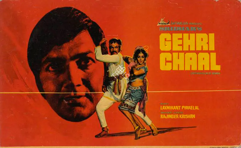 Sridhar (Producer), Gehri Chaal, 1973 | Lobby Card | CinemaEducation | 00784350