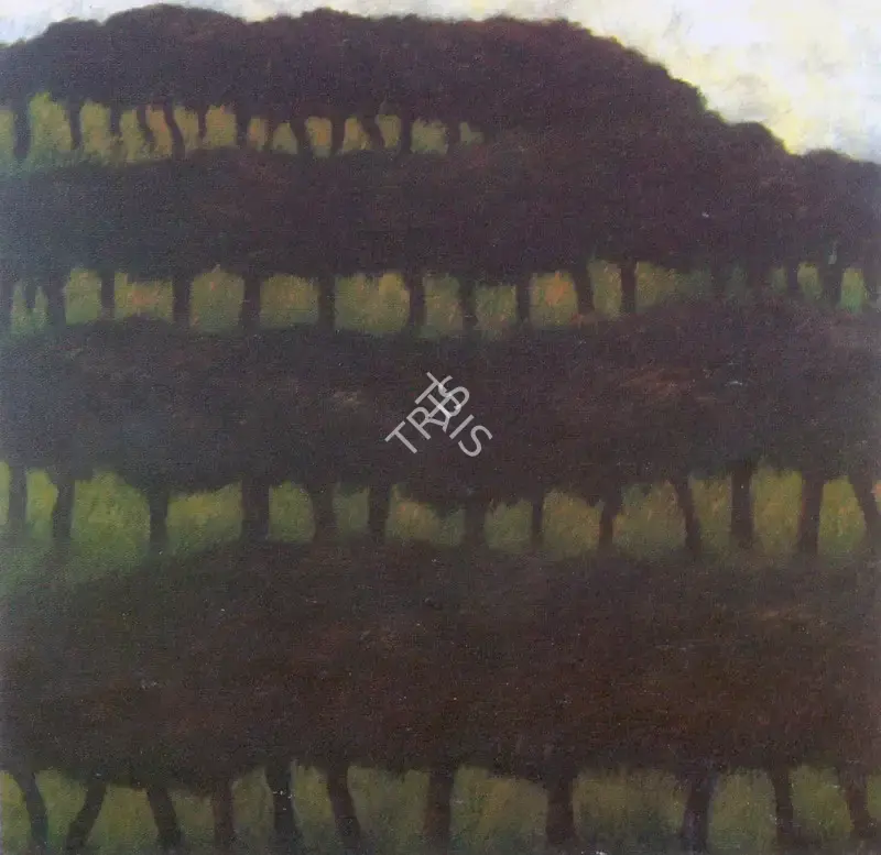 Singh, Paramjit (Artist). Landscape, 1985 | Painting
