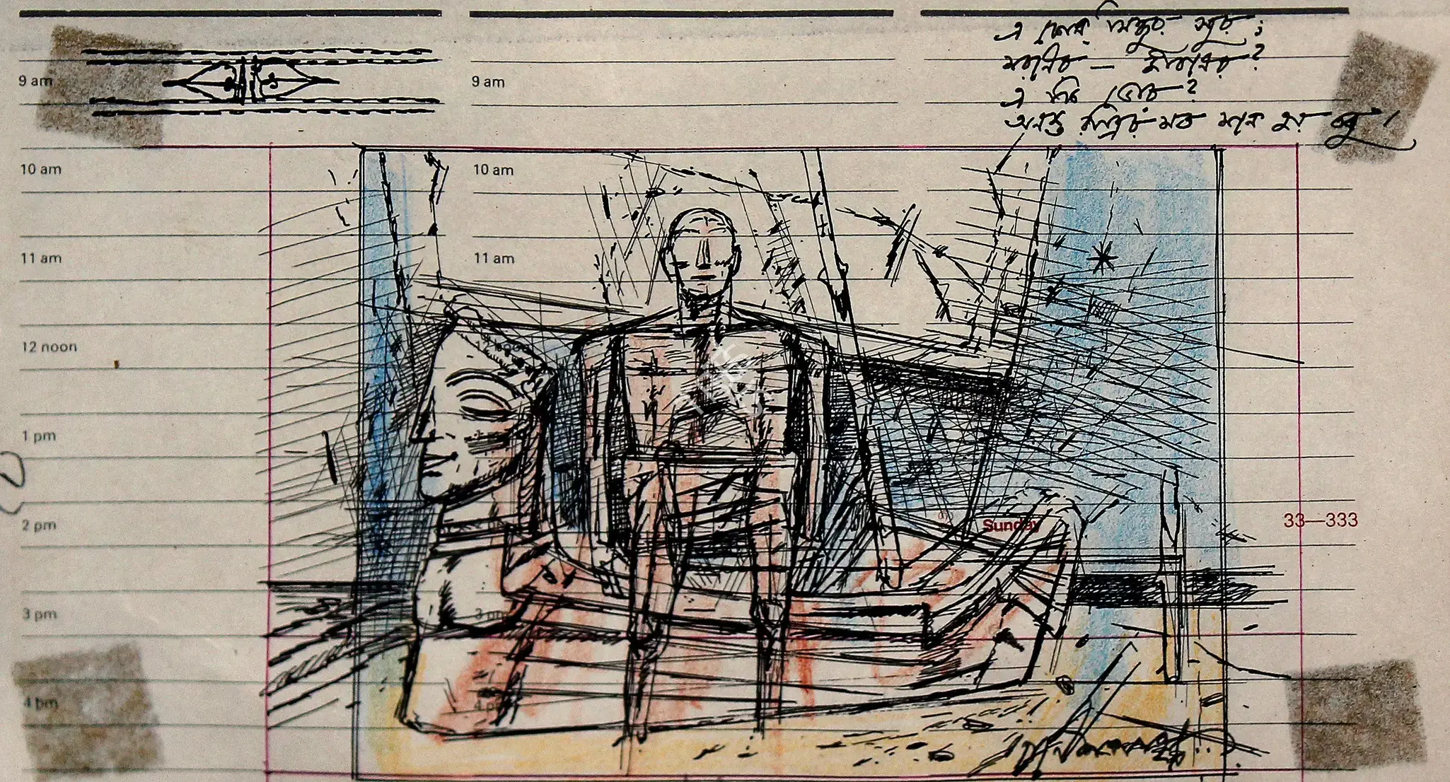 Pyne, Ganesh (Artist). Untitled, n.d. | Drawing
