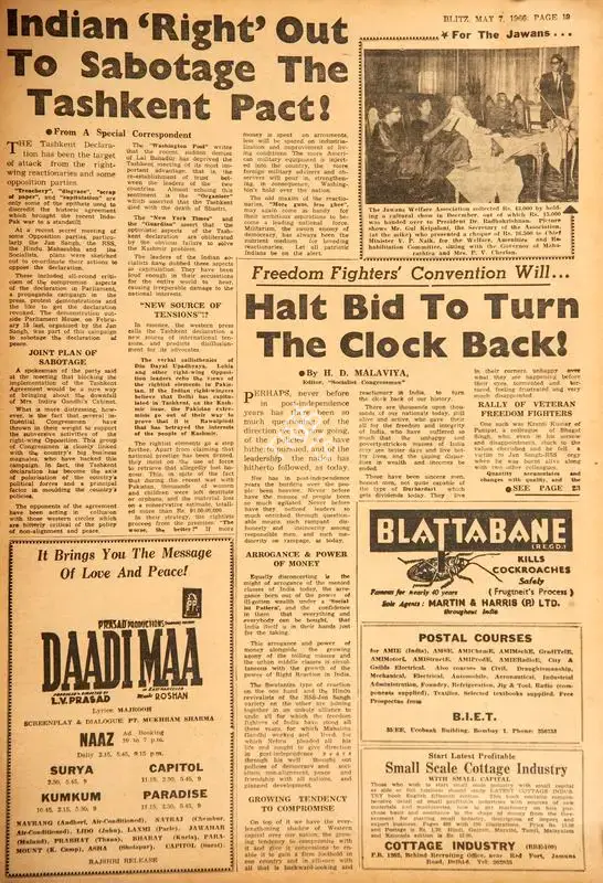 Daadi Maa . In Blitz - India's Greatest Weekly. p. 19. Bombay: R.K. Karanjia, 07 May 1966 | Film Review | CinemaEducation | 00142849