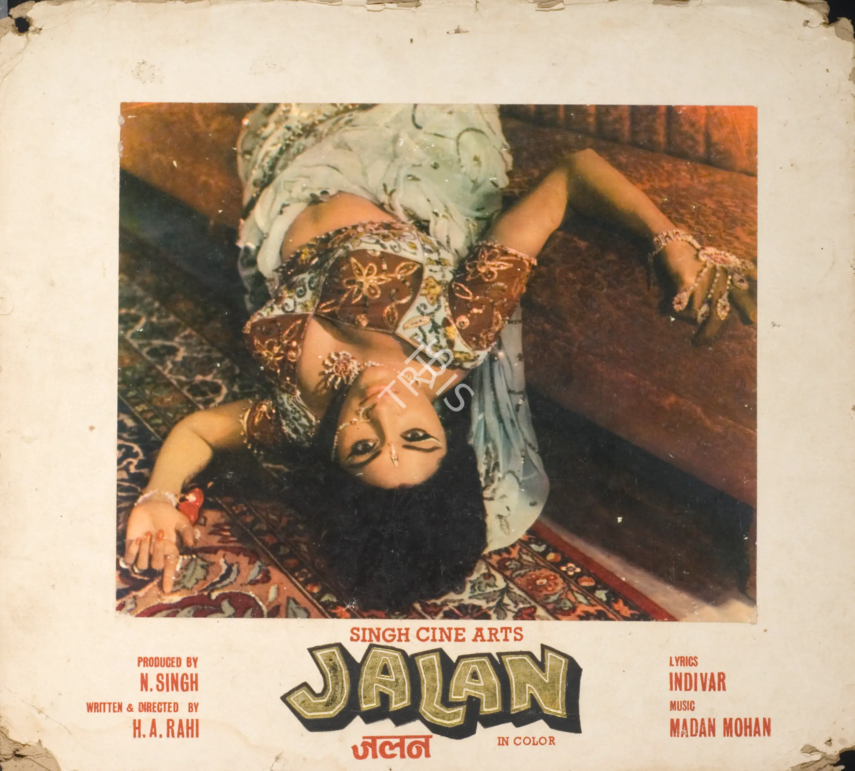 Singh, N. (Producer), Jalan, 1978 | Photographic Still Mounted on Lobby Card | CinemaEducation | 00765110