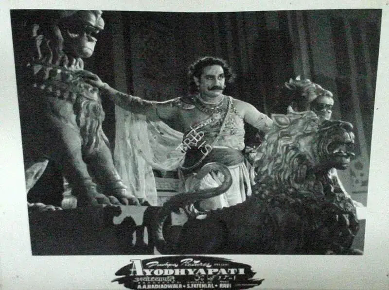 Nadiadwala, A.A. (Producer), Ayodhyapati, 1956 | Lobby Card | CinemaEducation | 00809826