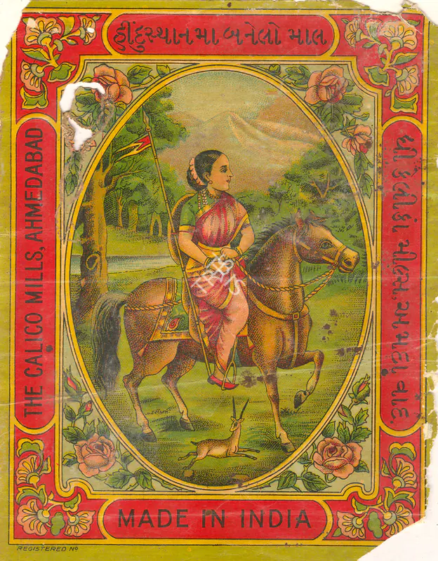 Calico Mills. Oleographic print on paper, 1880 | Advertisement | PopCulture | 00091985