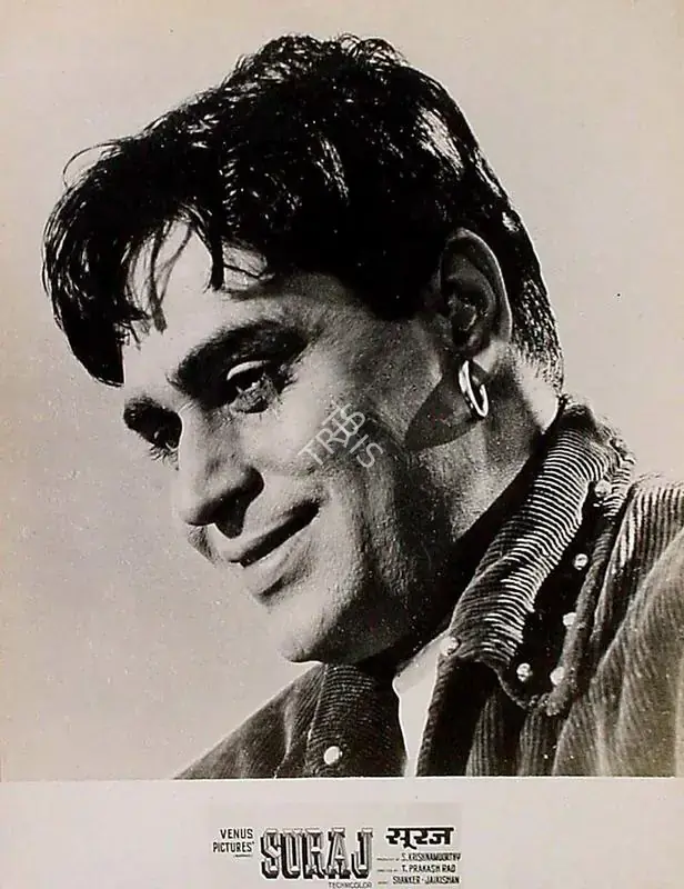 Murthy, V.K. (Cinematographer), Suraj, 1966 | Lobby Card | CinemaEducation | 00828245