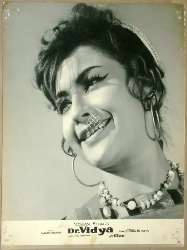 Puttu, C.S. (Cinematographer), Dr Vidya, 1962 | Lobby Card | CinemaEducation | 00812038