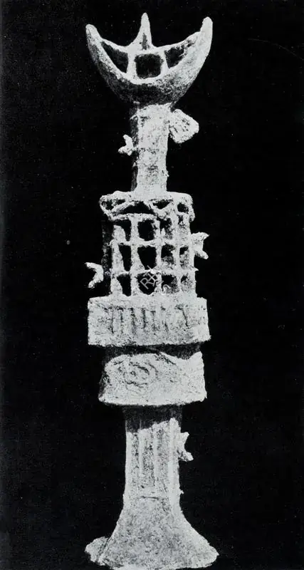 Bhagat, Dhanraj (Artist). Third Eye. Plaster of Paris with iron filings, 1962 | Art Heritage, 1978-1979 | Sculpture | FineArts | 00530009