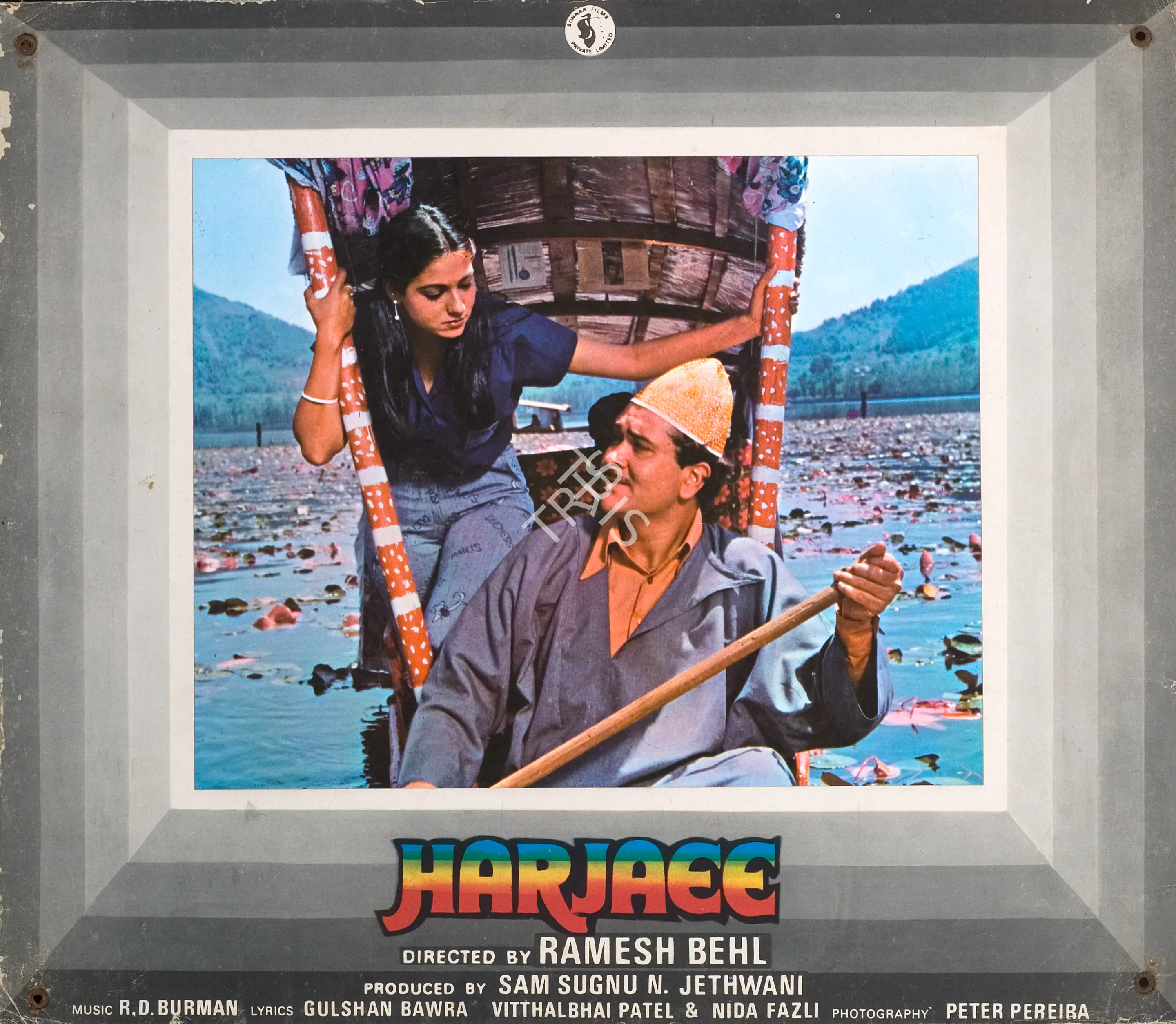 Jethwani, Sam Sugnu (Producer), Harjaee, 1981 | Photographic Still Mounted on Lobby Card | CinemaEducation | 00765040
