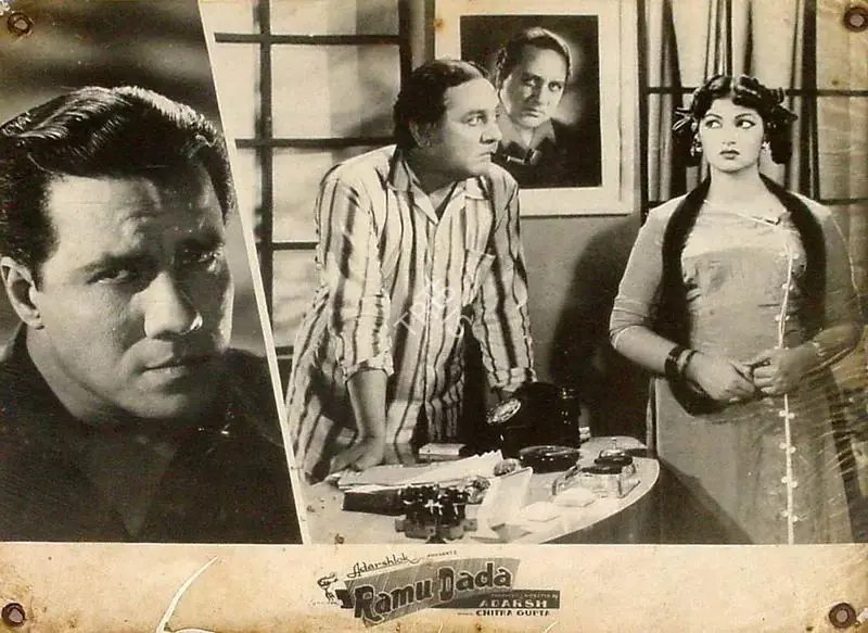 Adarsh, B.K. (Producer), Ramu Dada, 1961 | Lobby Card | CinemaEducation | 00825950