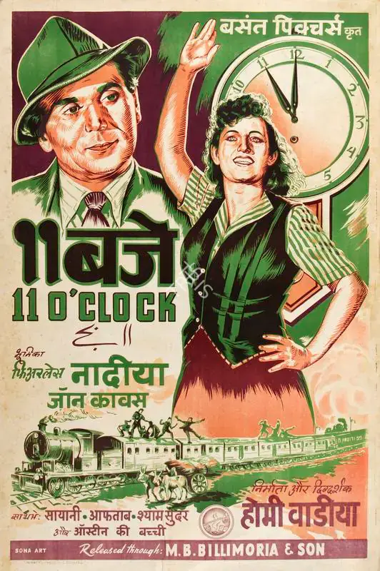 Wadia, Homi (Producer), 11 O Clock, 1948 | Half Sheet Poster | CinemaEducation | 00763874