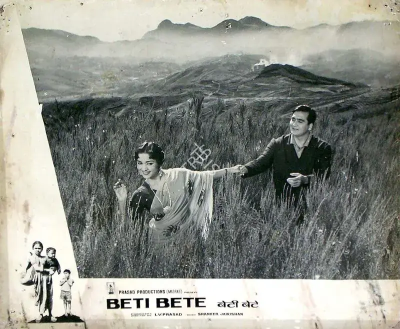 Prasad, L.V. (Producer), Beti Bete, 1964 | Lobby Card | CinemaEducation | 00815789