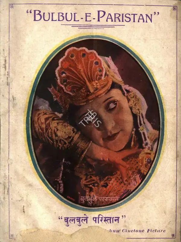 Desai, Dhirubhai (Director), Bulbul E Parishtan, 1934 | Song-Synopsis Booklet | CinemaEducation | 00863610