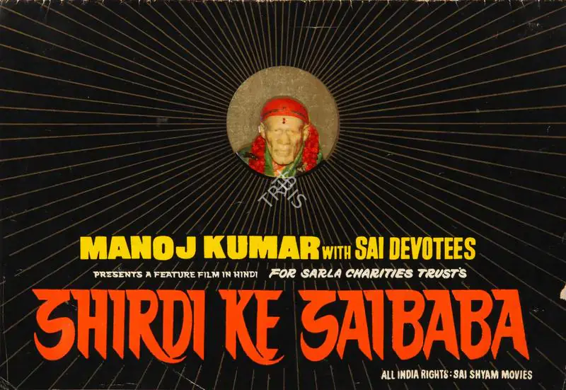 Bhushan, Ashok (Director), Shirdi Ke Saibaba, 1977 | Song-Synopsis Booklet | CinemaEducation | 00780342