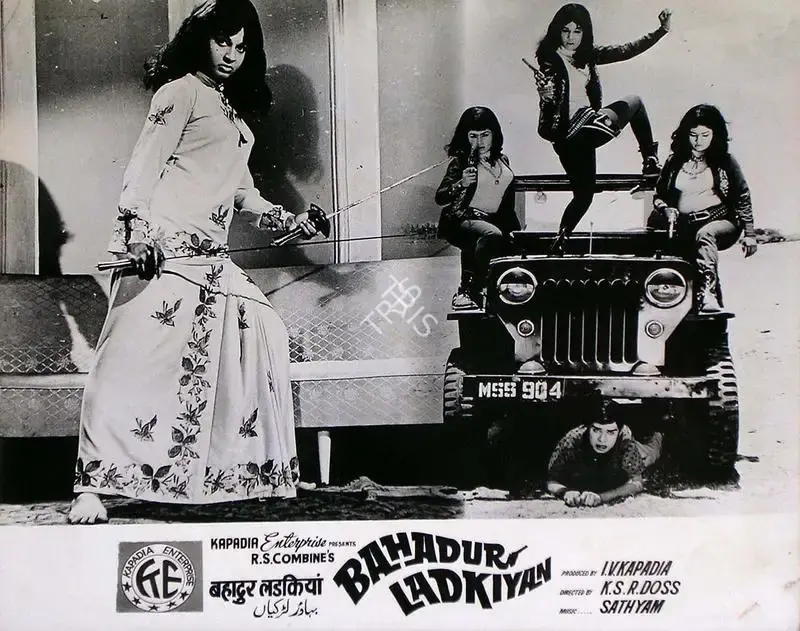 Kapadia, I.V. (Producer), Bahadur Ladkiyan, 1973 | Lobby Card | CinemaEducation | 00810166