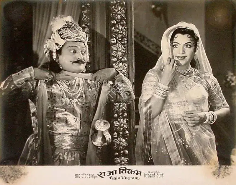 Desai, Dhirubhai (Director), Raja Vikram, 1957 | Lobby Card | CinemaEducation | 00825828