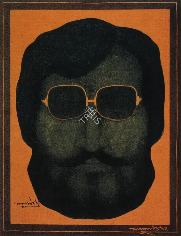 Shaw, Lalu Prasad (Artist). Face. Tempera on paper, 1992 | Painting | FineArts | 00376083