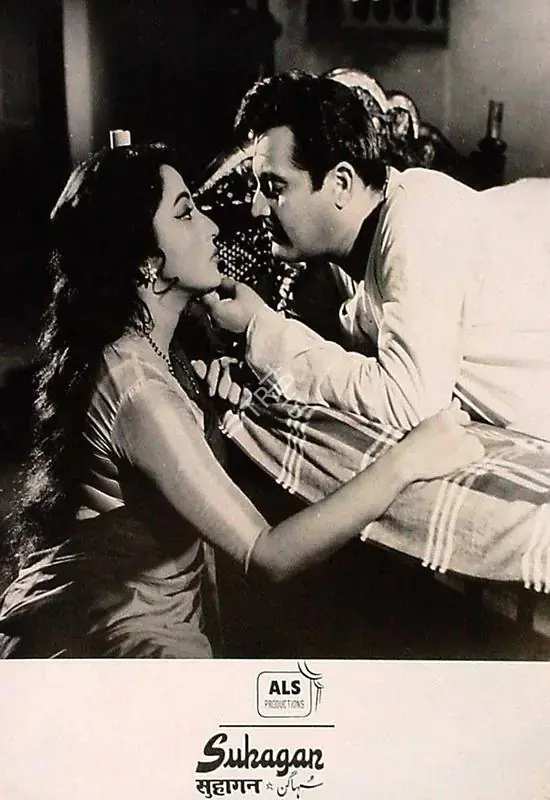 Karnan, M. (Cinematographer), Suhagan, 1964 | Lobby Card | CinemaEducation | 00828155