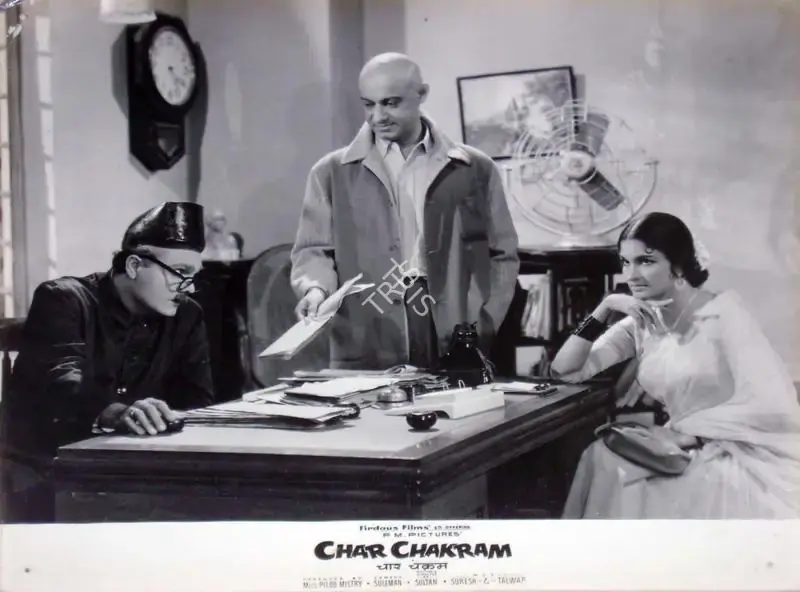 Mistry, Piloo (Producer), Char Chakram, 1965 | Lobby Card | CinemaEducation | 00810758