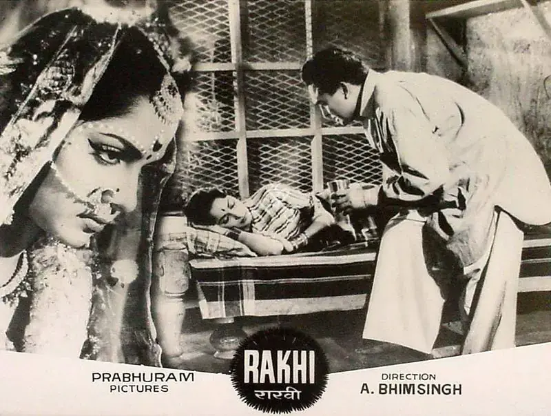 Ganesan, Shivaji (Producer), Rakhi, 1962 | Lobby Card | CinemaEducation | 00825862