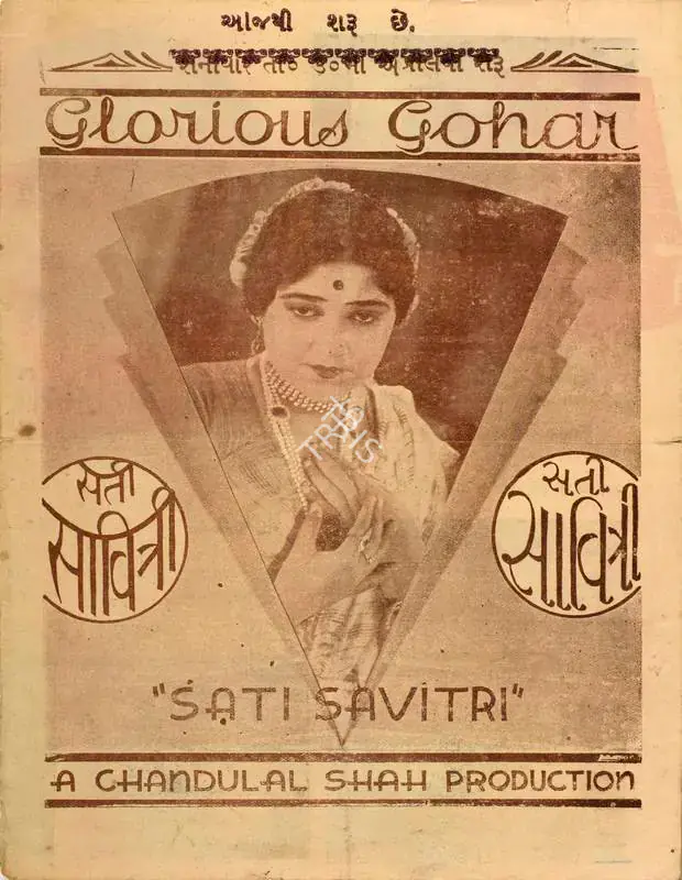 Shah, Chandulal J. (Director), Sati Savitri, 1932 | Handbill | CinemaEducation | 00515324