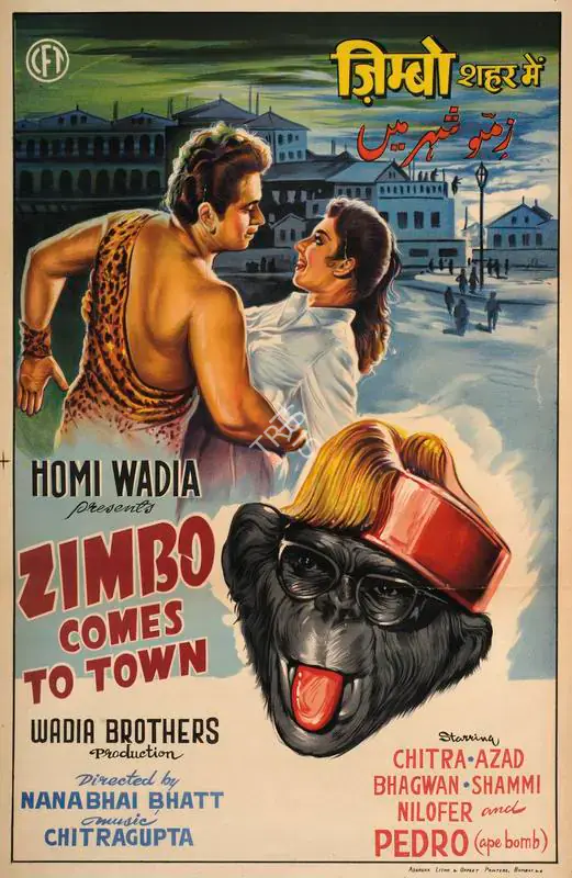 Wadia, Homi (Producer), Zimbo Shaher Me, 1960 | Half Sheet Poster | CinemaEducation | 00763987