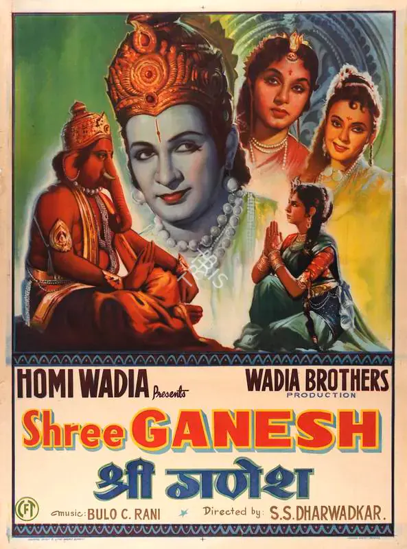 Wadia, Homi (Producer), Shree Ganesh, 1962 | Full Sheet Poster | CinemaEducation | 00766047