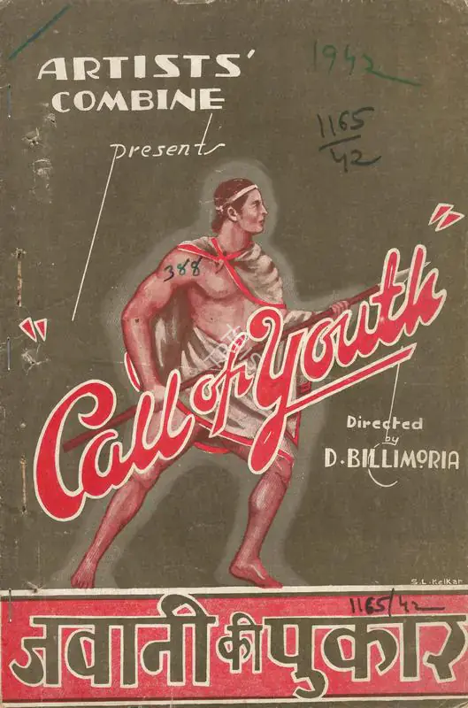 Billimoria, D. (Director), Jawaani Ki Pukar, 1942 | Song-Synopsis Booklet | CinemaEducation | 00781777
