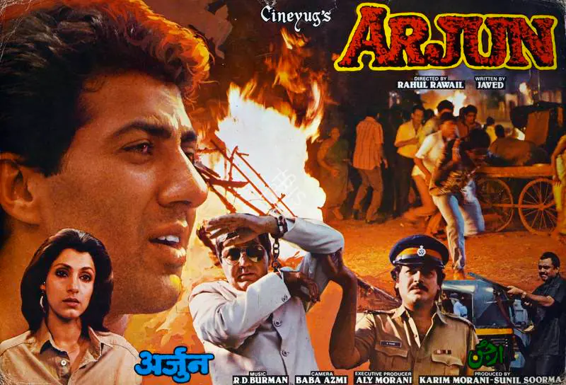 Morani, Karim (Producer), Arjun, 1985 | Lobby Card | CinemaEducation | 00782669