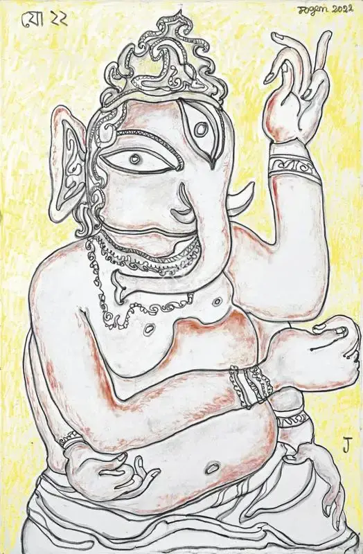 Chowdhury, Jogen (Artist). Untitled (Ganesha), 2022 | Painting
