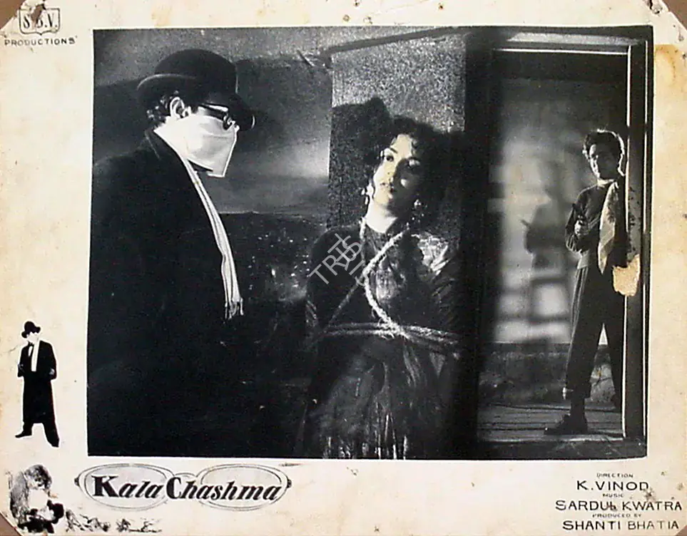 Bhatia, Shanti (Producer), Kala Chashma, 1962 | Lobby Card | CinemaEducation | 00818754