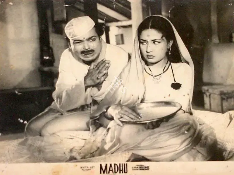 Bannerjee, Shanu (Director), Madhu, 1959 | Lobby Card | CinemaEducation | 00819686