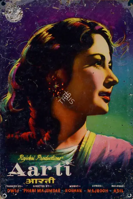 Naik, Pandurang (Cinematographer), Aarti, 1962 | Lobby Card | CinemaEducation | 00782281