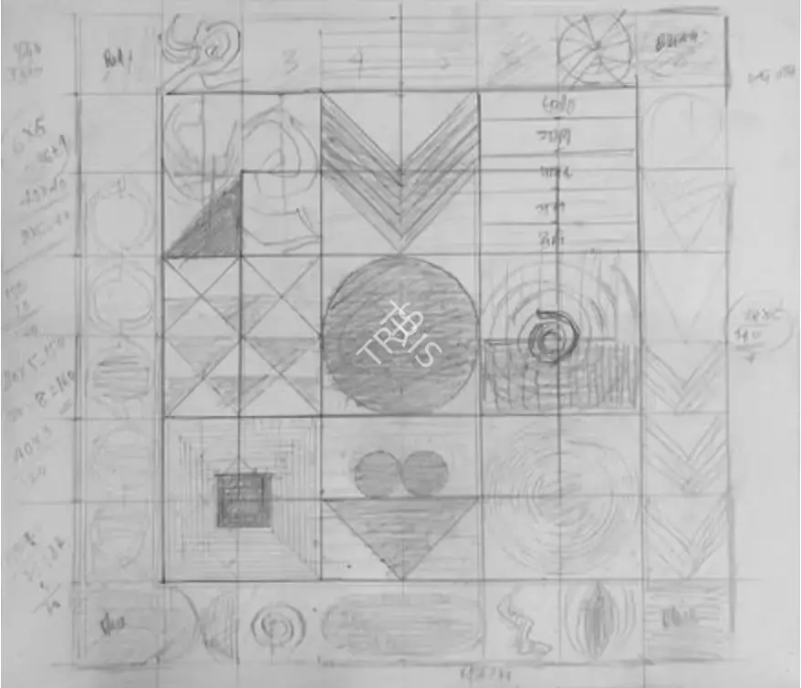Raza, S.H. (Artist). Untitled, 1999 | Drawing