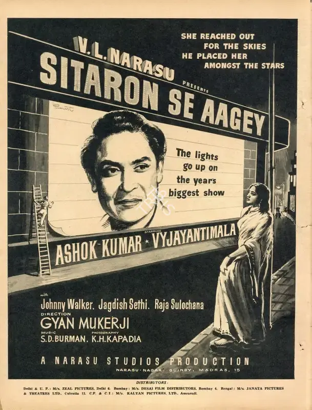 Narasu, V.L. (Producer), Sitaron Se Aagey, 1958 | Advertisement