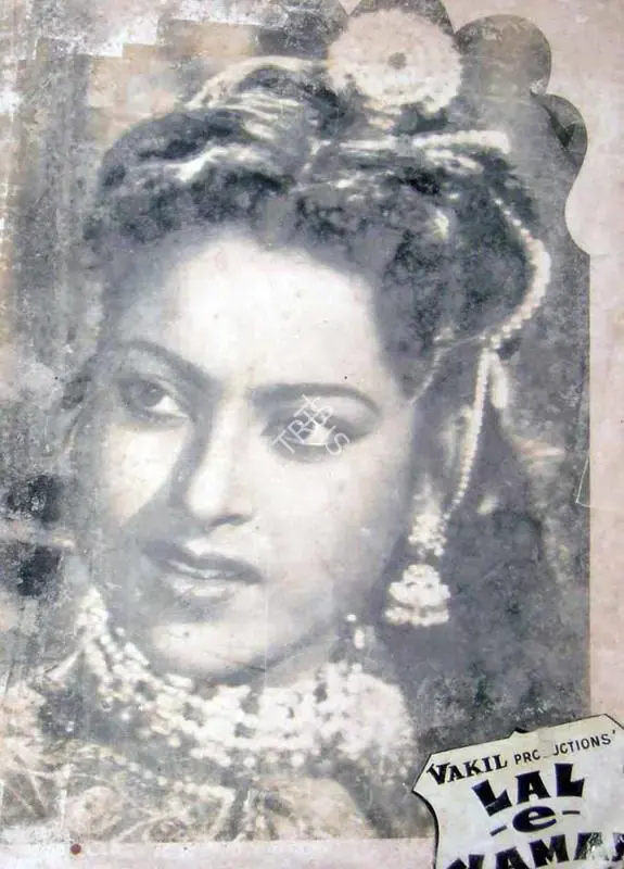 Vakil, Nanubhai B. (Producer), Lal E Yaman, 1956 | Lobby Card | CinemaEducation | 00819361
