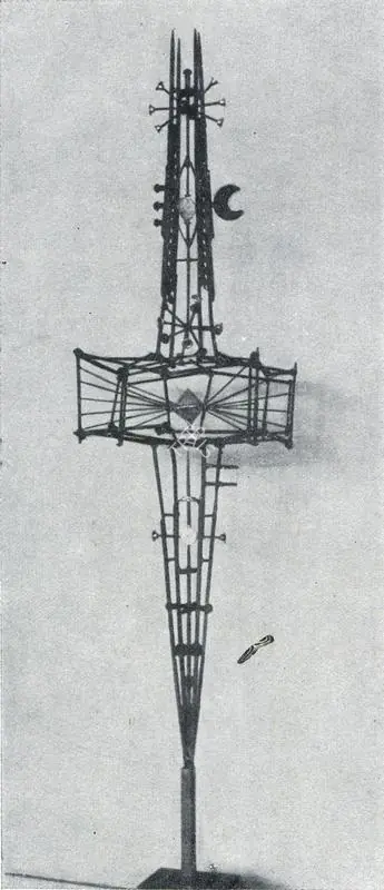 Davierwalla, A.M. (Artist). Mounted to a memory. 1967 | Art Heritage, 1978-1979 | Sculpture | FineArts | 00530015