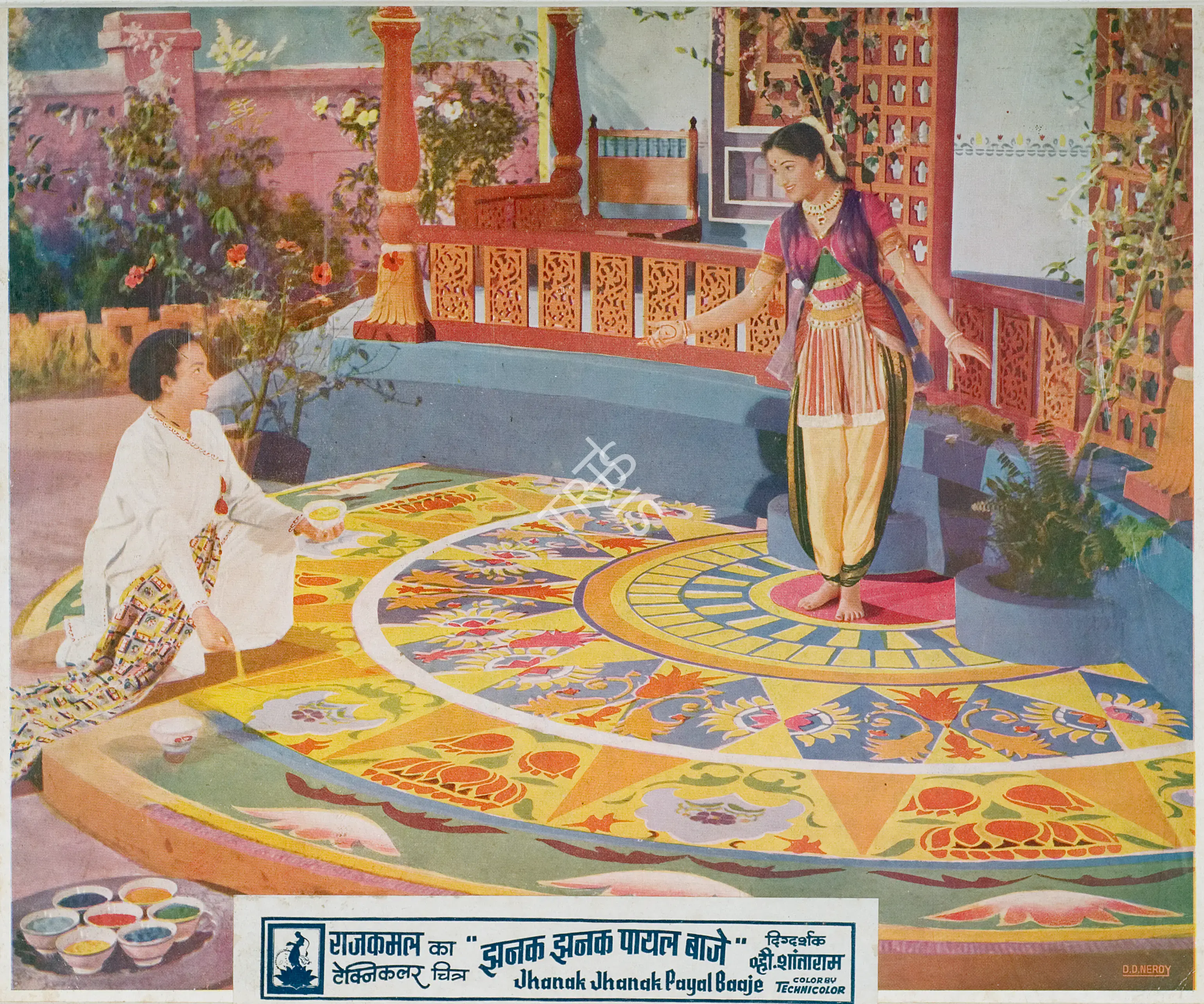 Balakrishna, G. (Cinematographer), Jhanak Jhanak Payal Baaje, 1955 | Photographic Still Mounted on Lobby Card | CinemaEducation | 00765128